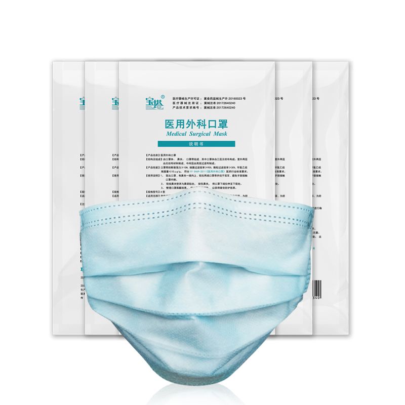 一次性防護(hù)口罩