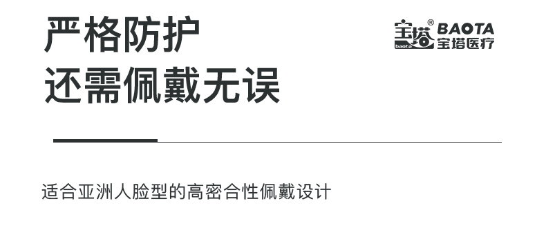 15-10只袋裝無(wú)菌醫(yī)用外科_12.jpg
