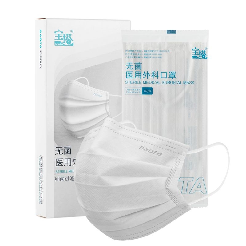 外科口罩 10片獨(dú)立盒裝 白色
