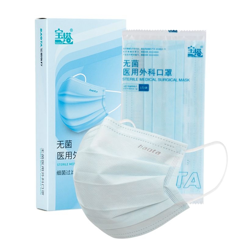 外科口罩 10片獨(dú)立盒裝 藍(lán)色