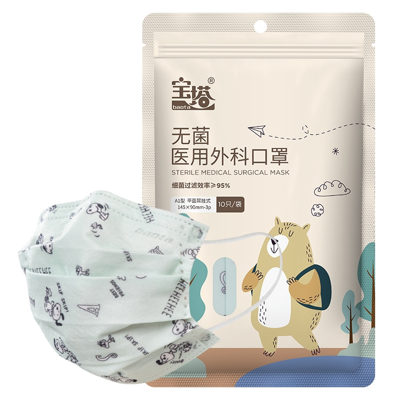 外科口罩 兒童 10片自封口 非獨(dú)立 綠色