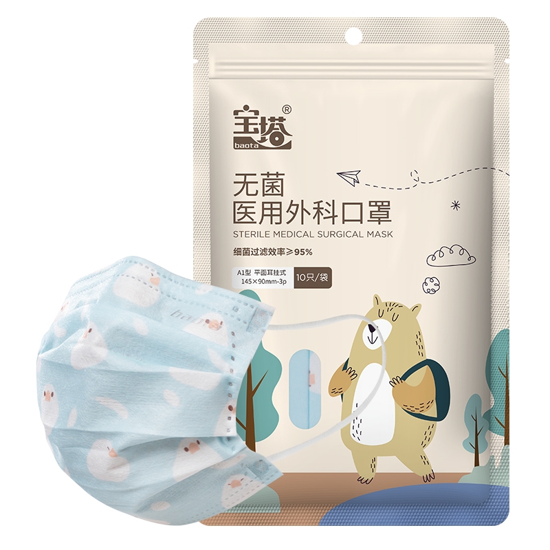 外科口罩 兒童 10片自封口 非獨(dú)立 藍(lán)色