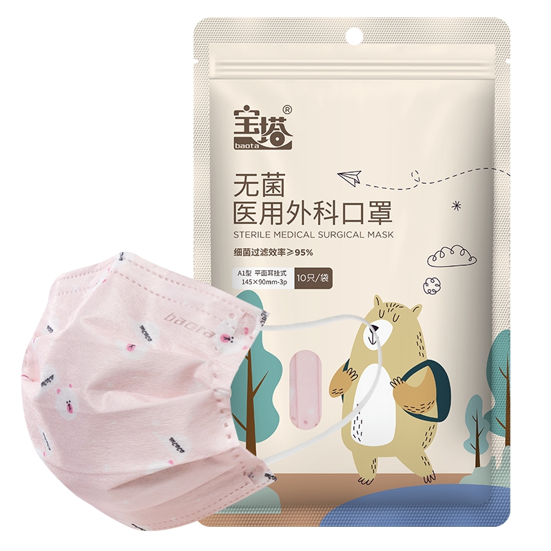 外科口罩 兒童 10片自封口 非獨(dú)立 粉色